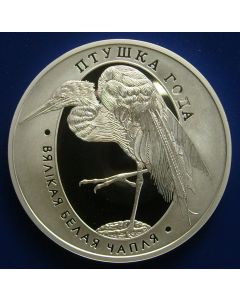 Belarus 10 Roubles2008km#173 