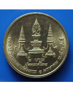 Thailand  2 Baht1992 Y# 248