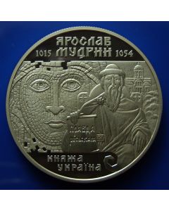 Ukraine  10 Hryven2001km# 114 