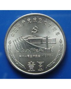 China Yuan1991km343