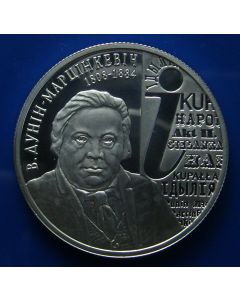 Belarus 10 Roubles2008km#174 