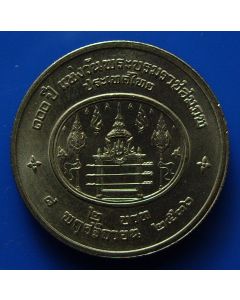 Thailand  2 Baht1993 Y# 288  