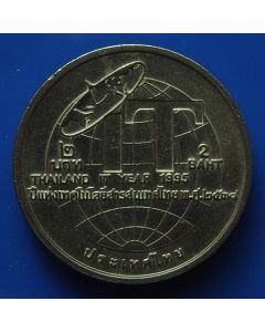 Thailand  2 Baht1995 Y# 313 