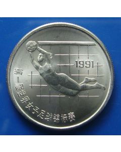 China Yuan1991km344 