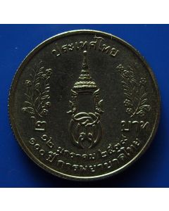 Thailand  2 Baht1996 Y# 317  