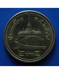 Thailand  2 Baht2006 Y# 444 