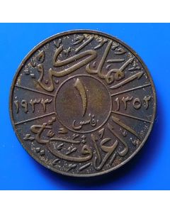 Iraq Fils1933 km# 95  Schön# 1