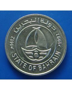 Bahrain 50 Fils1992km# 19   Schön# 15