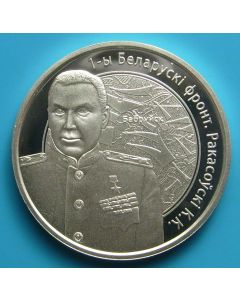 Belarus 10 Roubles2009km#230