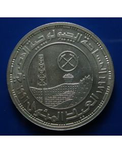 Egypt 5 Pounds1996km# 843  
