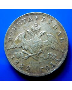 Russia Rouble1829C#161 Bitkin# 107 Conros# 78/4