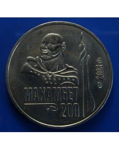 Kazakhstan  50 Tenge2003
