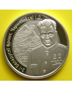 Belarus 10 Roubles2009km#232