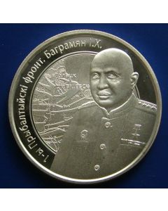 Belarus 10 Roubles2009km#233