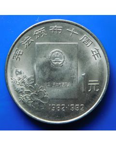 China	 Yuan	1992