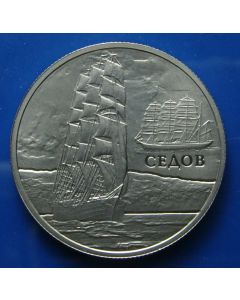 Belarus Rouble2008km#215