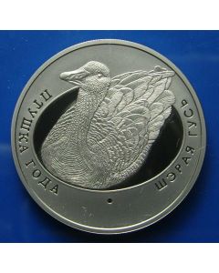 Belarus Rouble2009km#219 