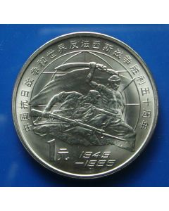 China Yuan1995km# 711 