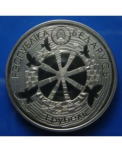 Belarus Rouble2009km#221 