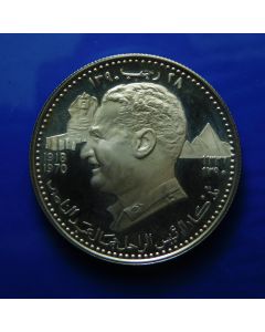 Ajman 	 7½ Riyals	1970	  - Death of General Abdel Nassar - Silver