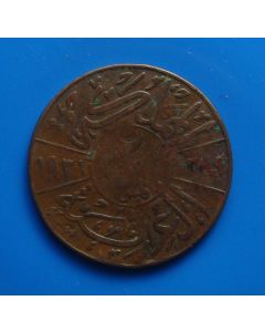 Iraq 2 Fils1931 km# 96   Schön# 2