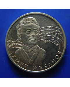 Kazakhstan 	 50 Tenge	2006	Zhubanov