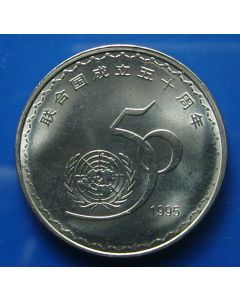 China	 Yuan	1995	 - 50Th Ann. United Nations