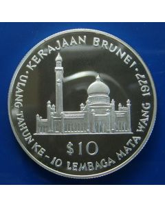 Brunei 10 Dollars1977km# 21  Schön# 24