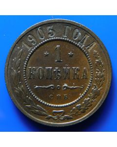 Russia  Kopek1903 Y# 9.2 Bitkin# 250 Conros# 218/43