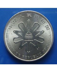 China	 Yuan	1995	 - 4Th UN Woman's Conference