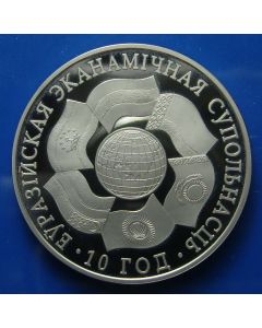 Belarus Rouble2010km#223