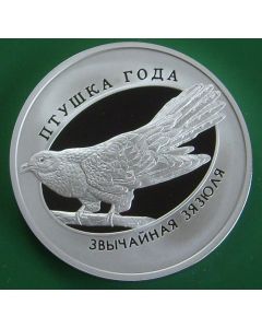 Belarus 10 Roubles2014km#new 