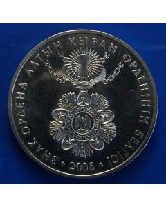 Kazakhstan  50 Tenge2006  Sign of Altyn Kyran insignia