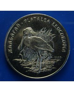 Kazakhstan  50 Tenge2007Eurasian Spoonbill