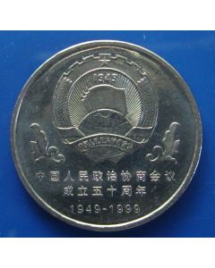 China	 Yuan	1999	 50th Ann. People's political Consultative Conference