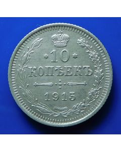 Russia 10 Kopeks1915Y# 20a3  Bitkin# 168 Conros# 162/94