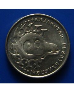 Kazakhstan  Tenge1993  - Mythical animal