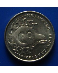 Kazakhstan  Tenge1993  - Mythical animal