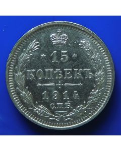 Russia 15 Kopeks1914Y# 21a2 Bitkin# 141 Conros# 149/80