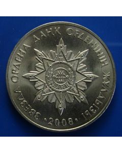 Kazakhstan  50 Tenge2008Dank Order Star