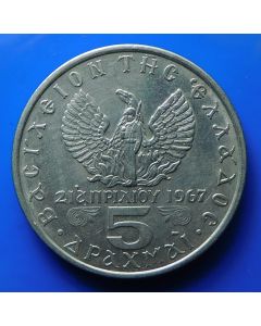 Greece  5 Drachmai1973km#100 