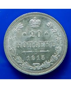 Russia 20 Kopeks1915 Y# 22a2 Bitkin# 115 Conros# 146/92