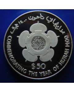 Brunei 50 Dollars 1980 Silver / Proof - Year of Hejira 1400
