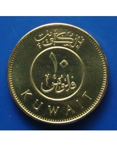 Kuwait 10 Fils2012 unc