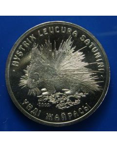 Kazakhstan  50 Tenge2009