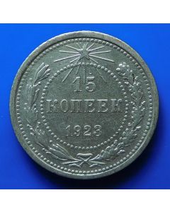 Russia  15 Kopeks1923Y# 81  Schön#25