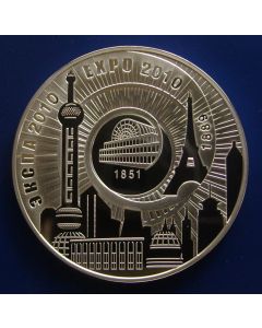 Belarus 20 Roubles2010km#258