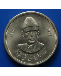 Pakistan 50 Paisa1976km# 39 