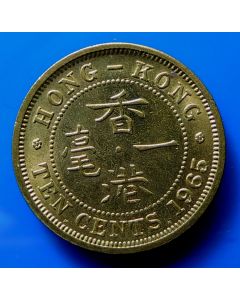 Hong Kong  10 Cents 1965KN km# 28.1 Schön# 20a