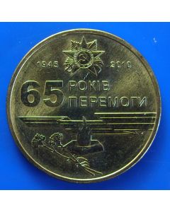 Ukraine  Hryvnia2010km# 667